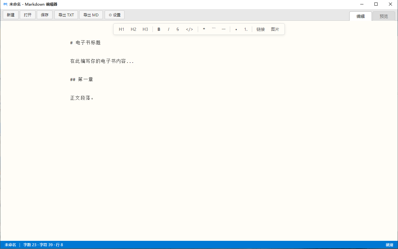 ScreenShot_2026-08-06_121640_650.png