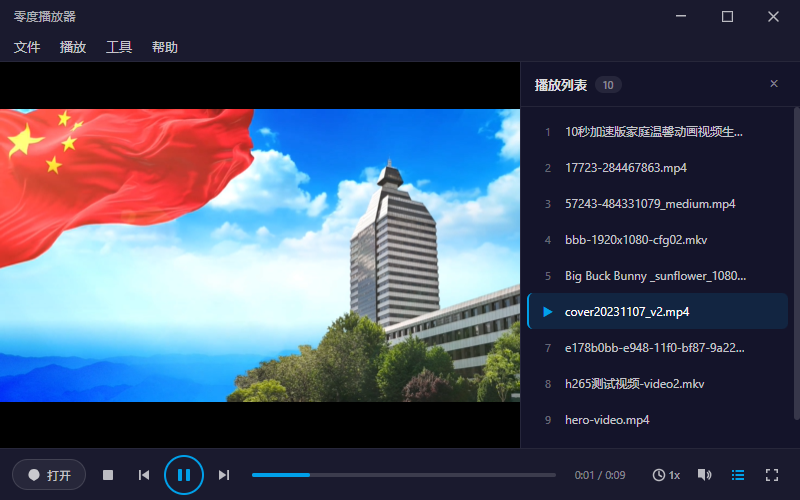 ScreenShot_2026-09-24_142902_242.png