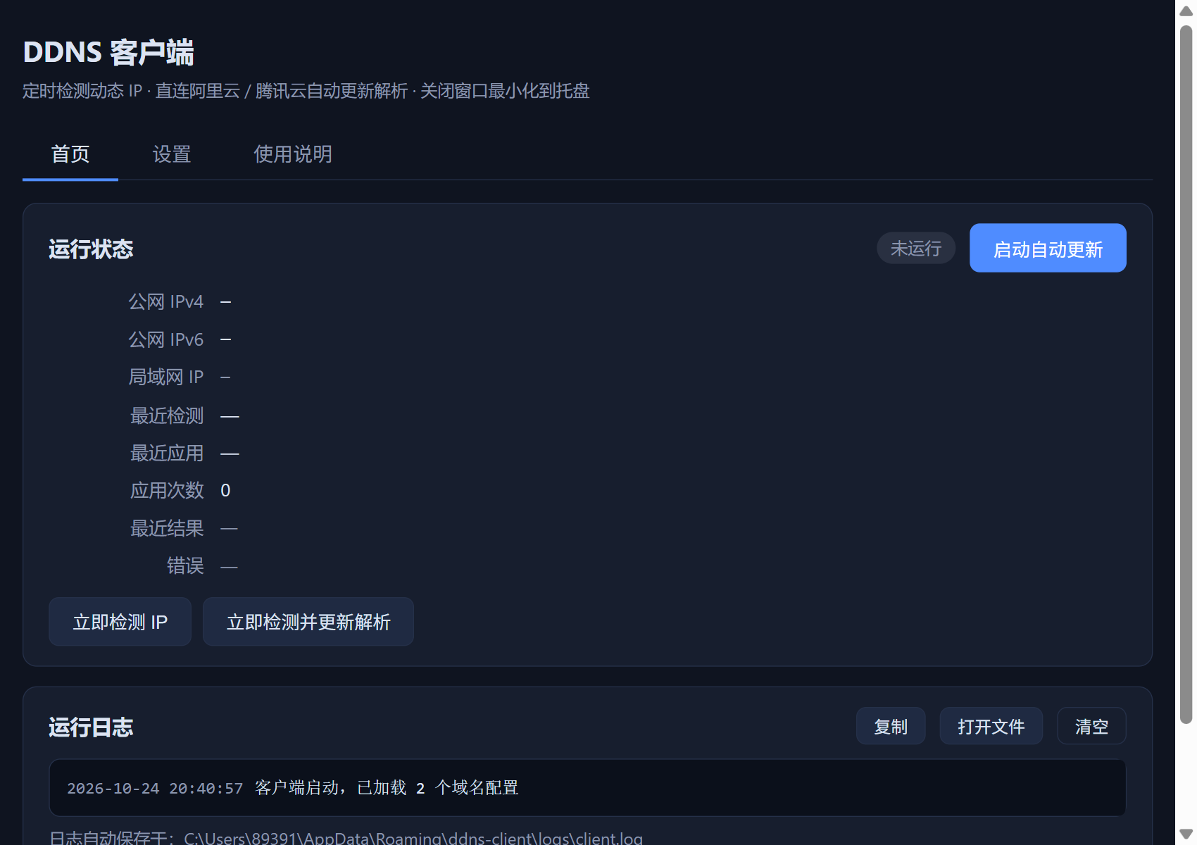 ui-home_1700x1200.png