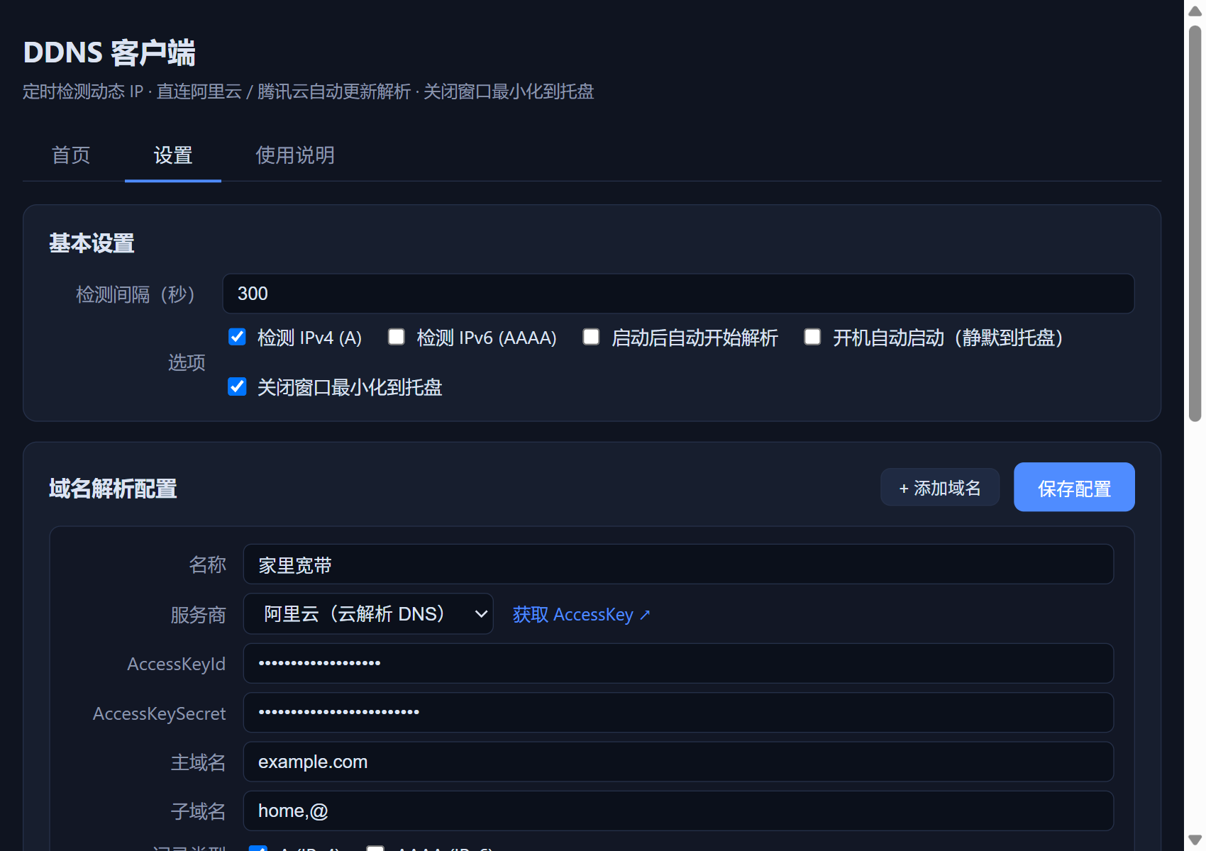 ui-settings_1700x1200.png