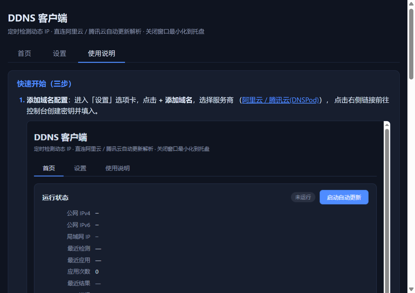 ui-help_1700x1200.png